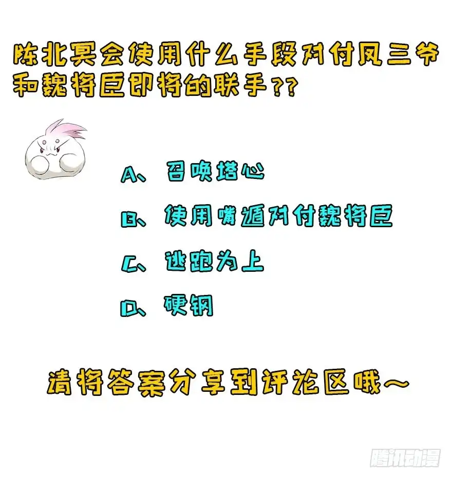 第182页