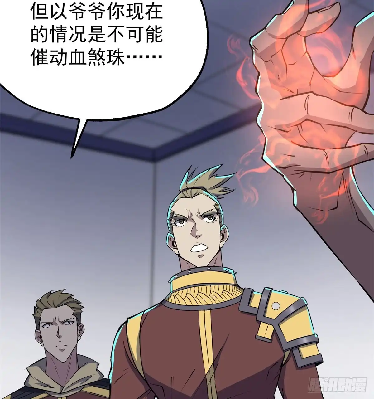 第34页