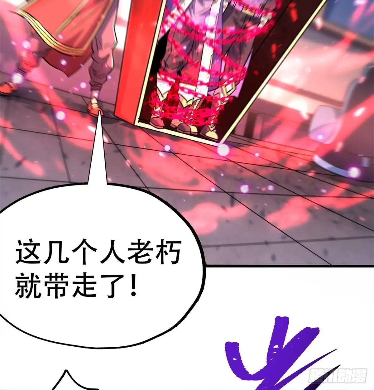 第61页