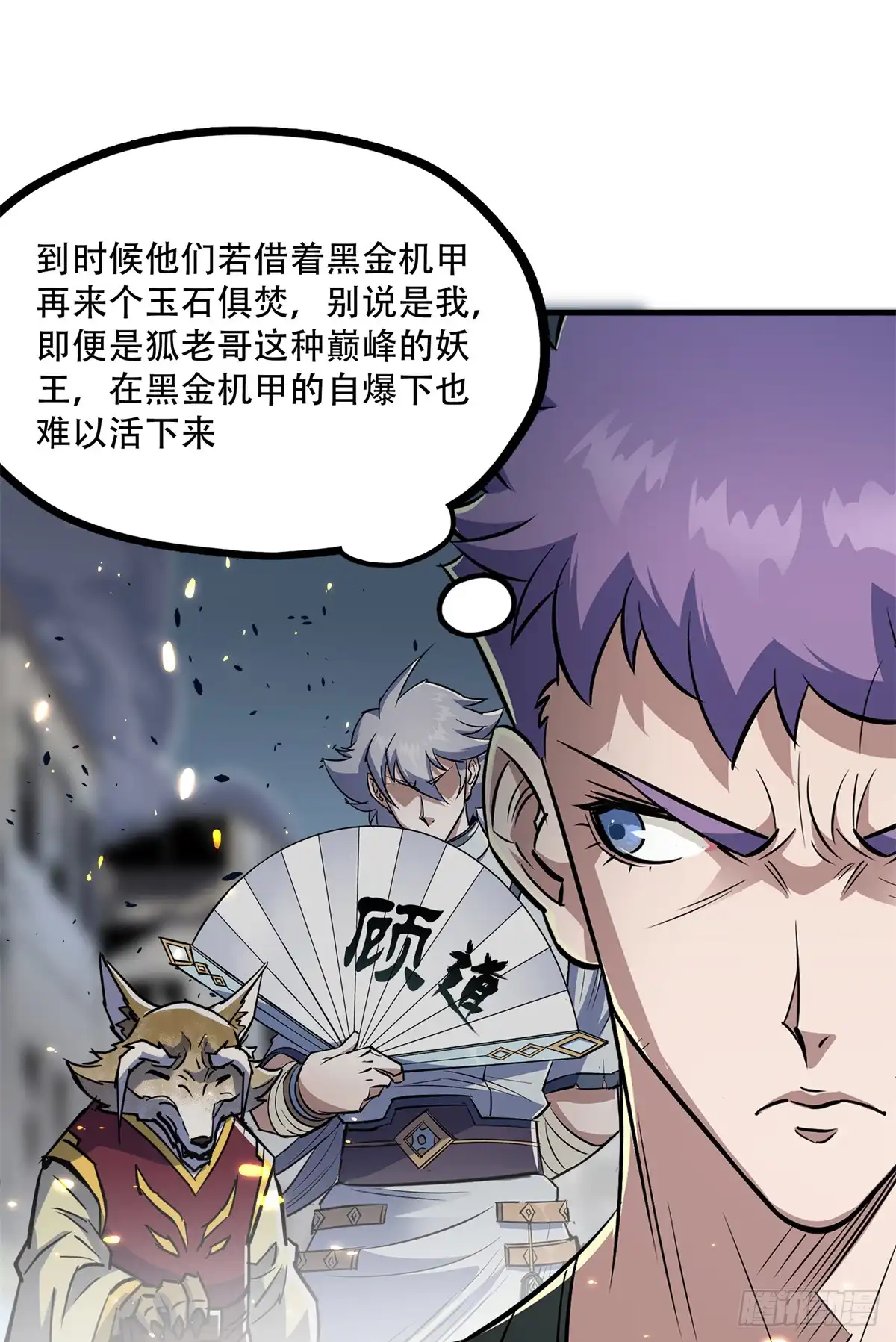 第47页