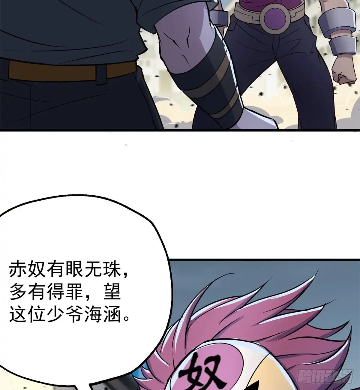 第36页