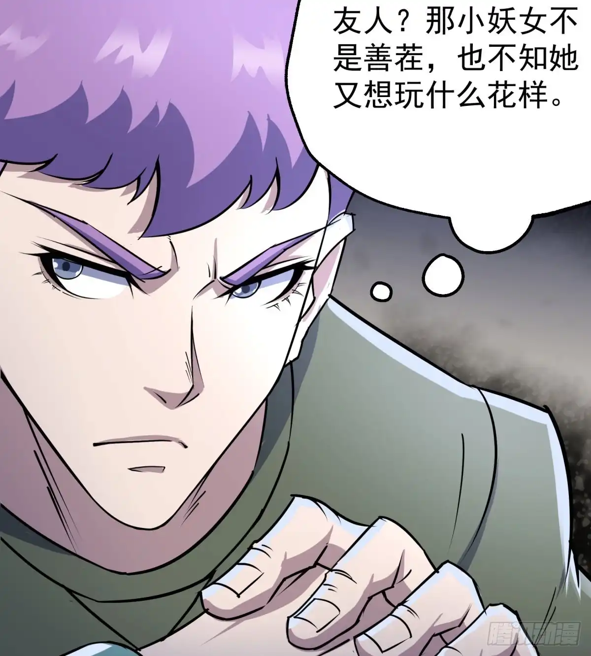 第40页
