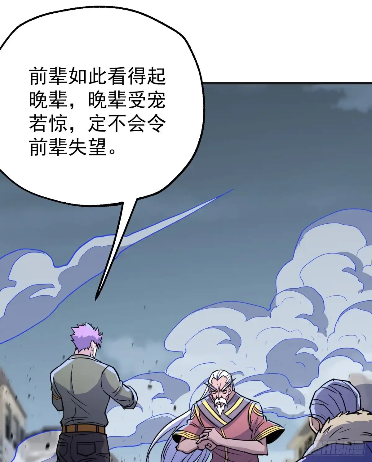 第65页