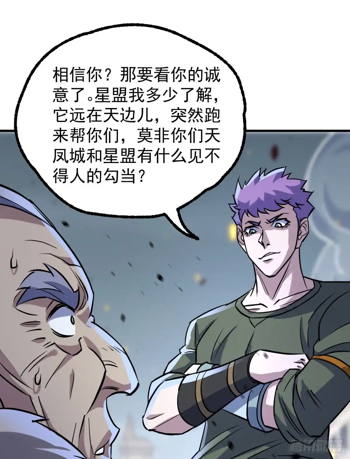 第71页