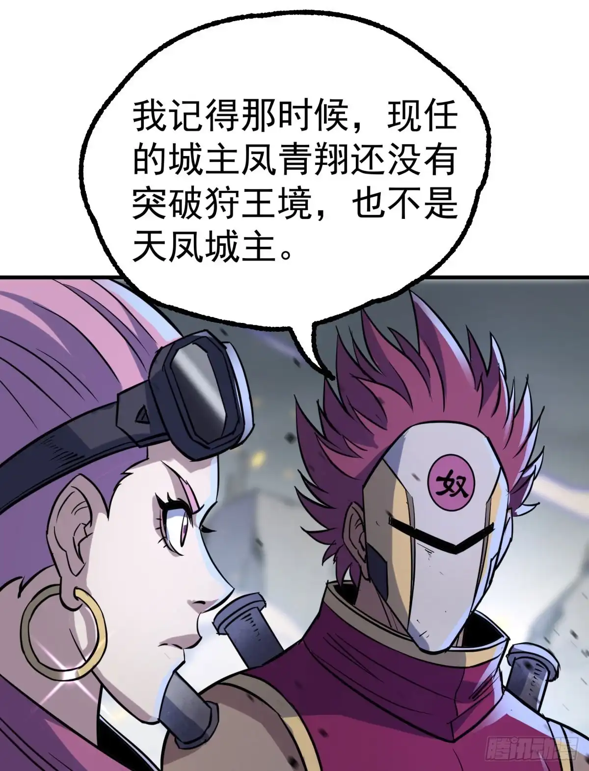 第79页