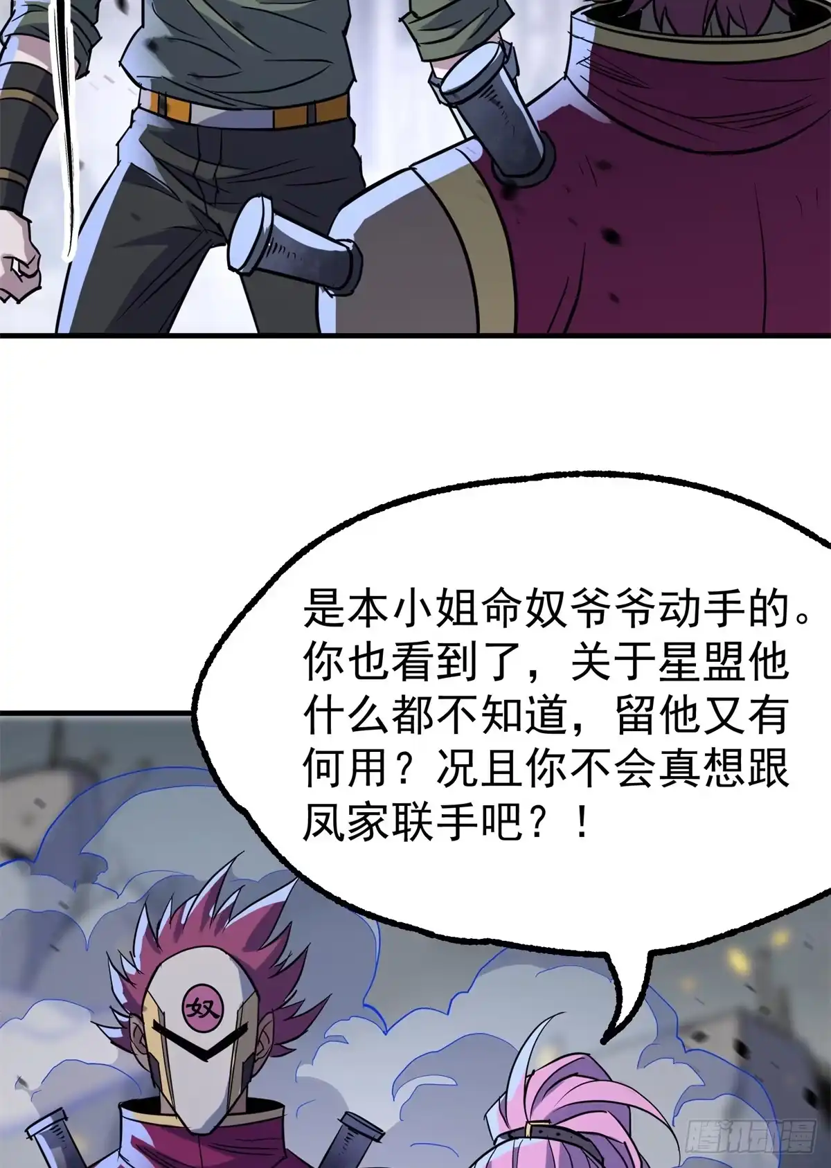 第32页