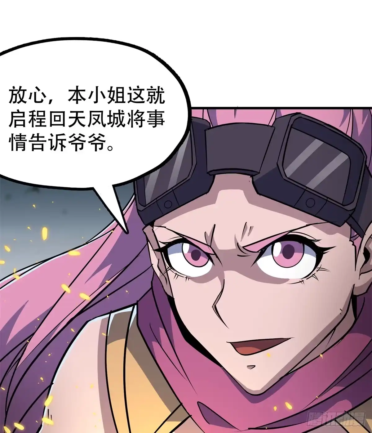第55页