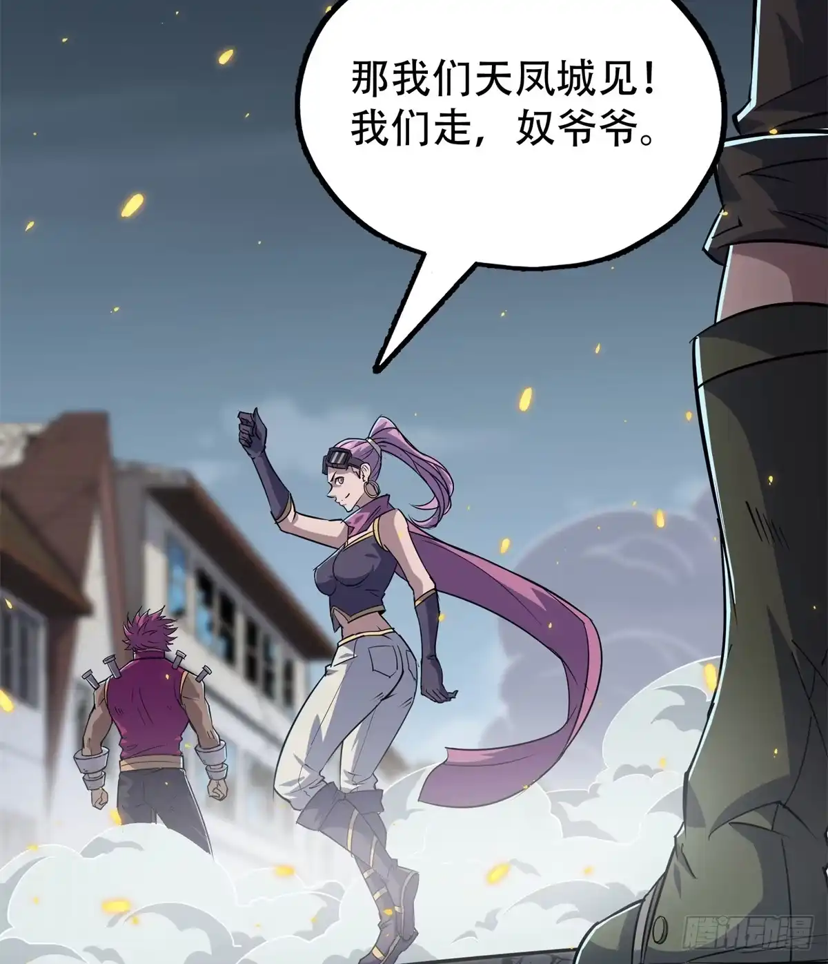 第57页
