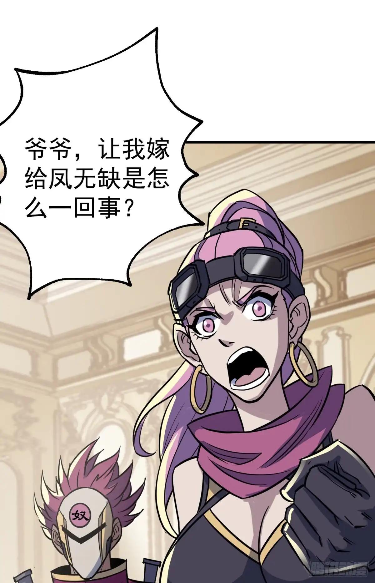 第29页
