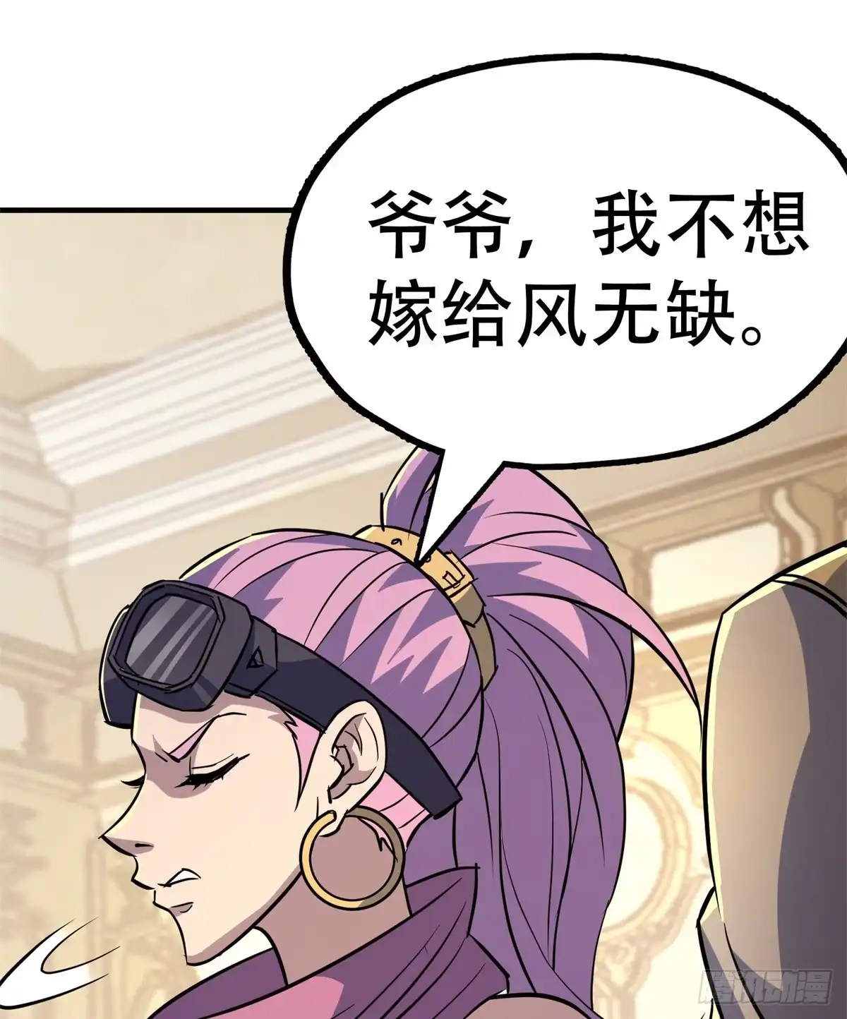第36页