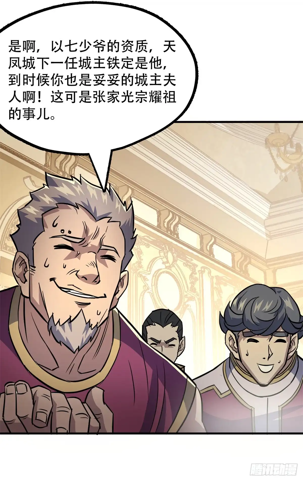 第40页