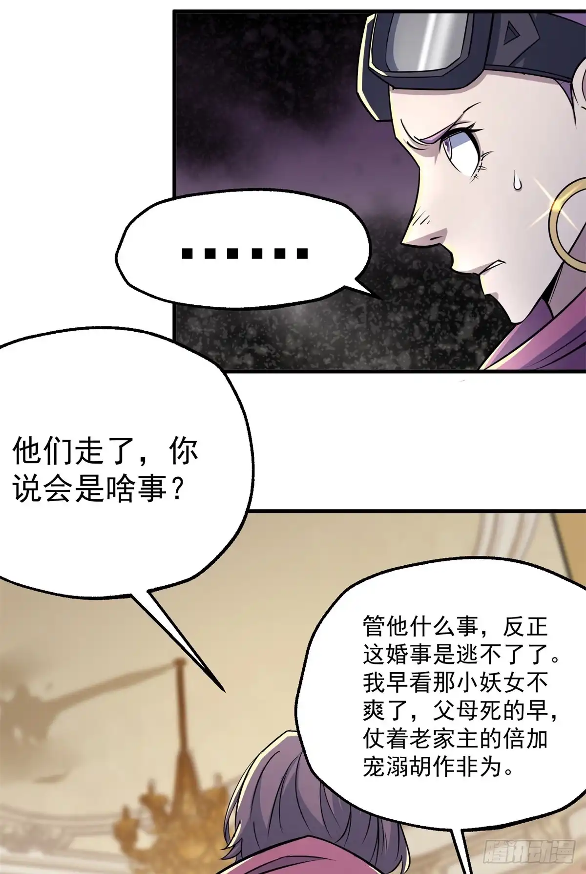 第53页