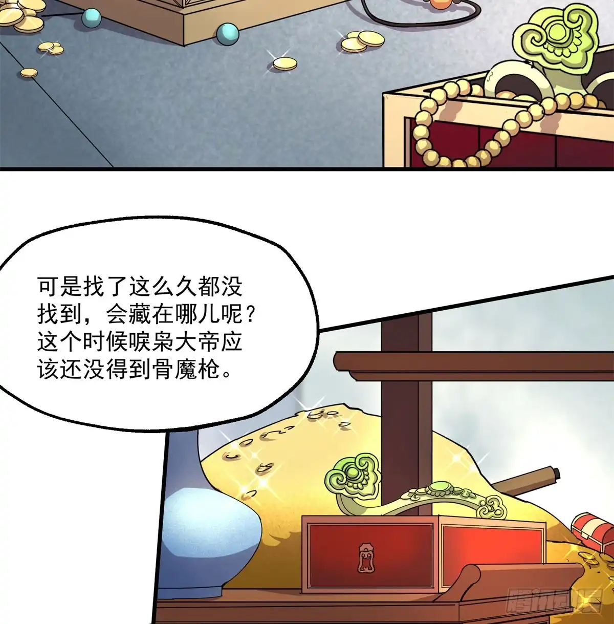 第54页