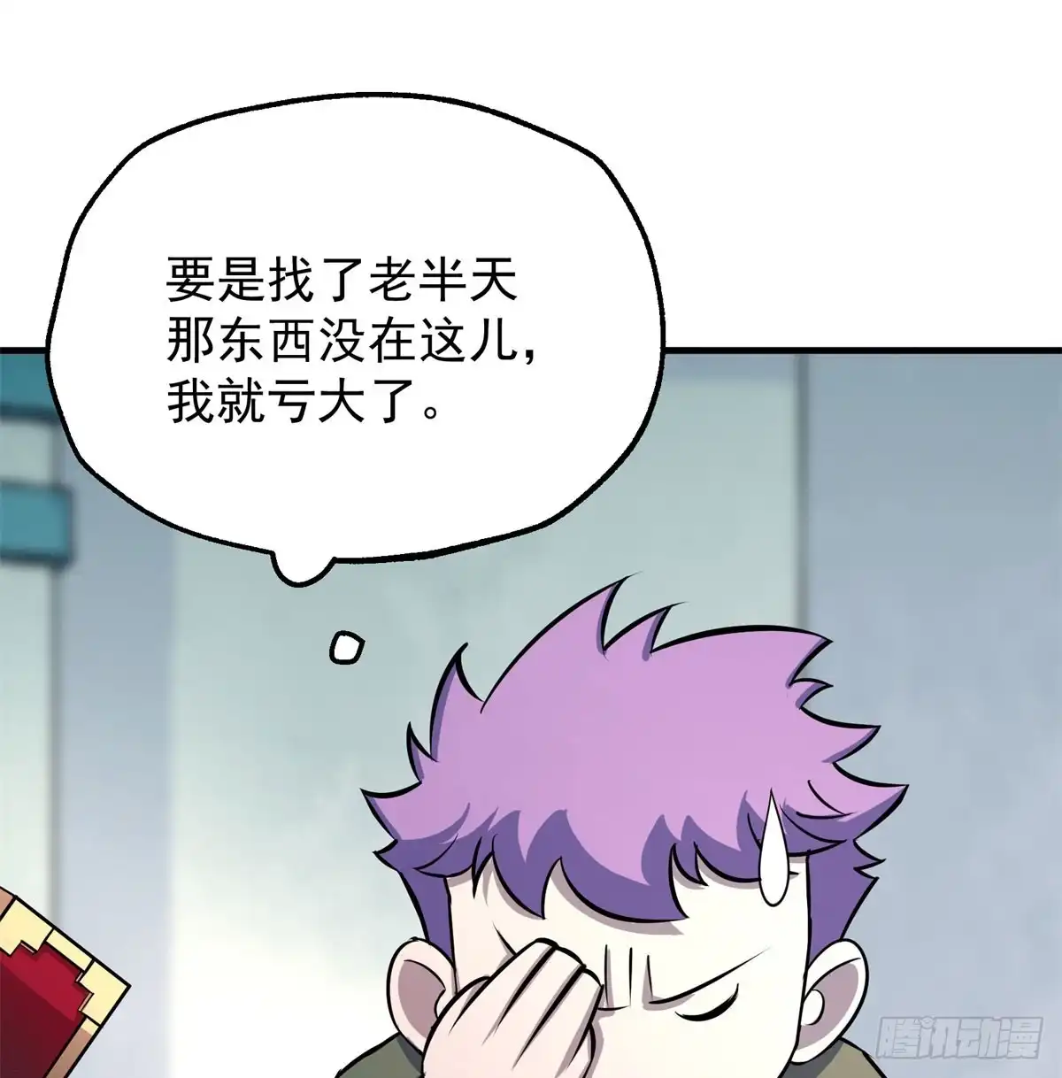 第56页