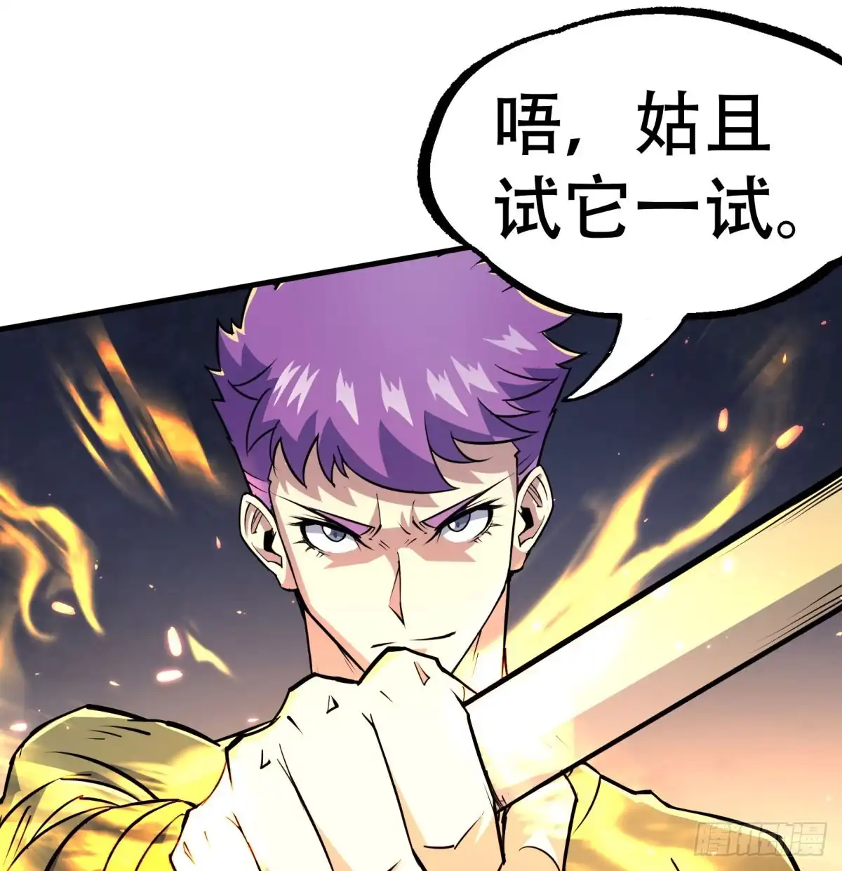 第65页