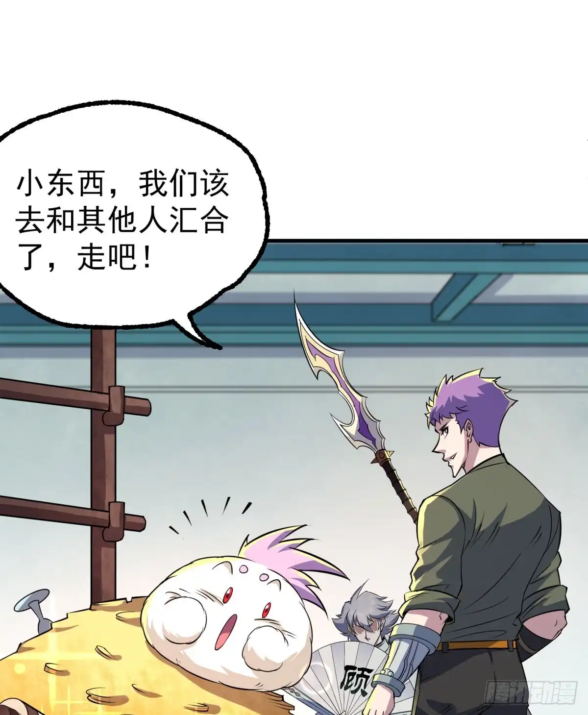 第32页