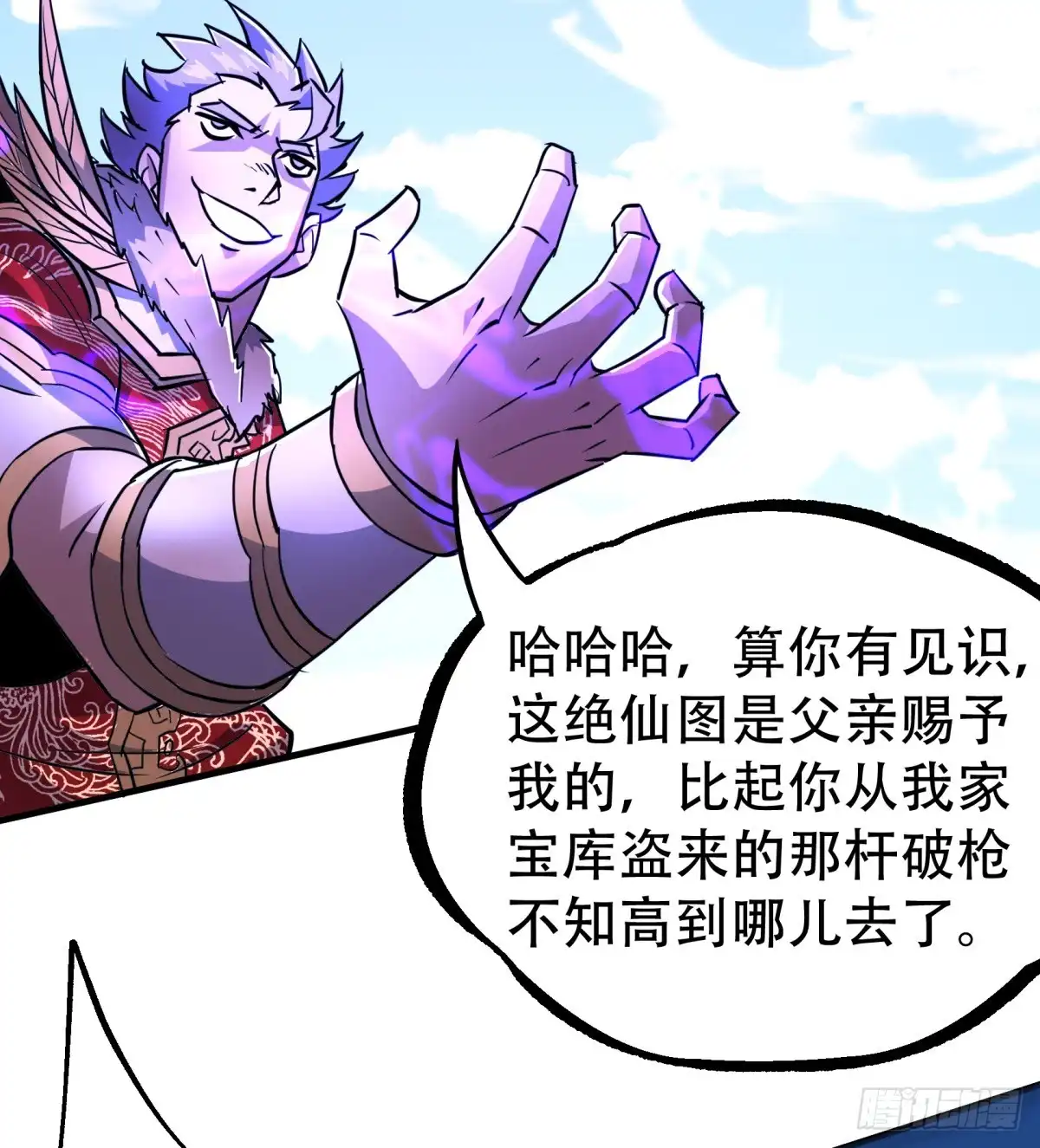 第42页