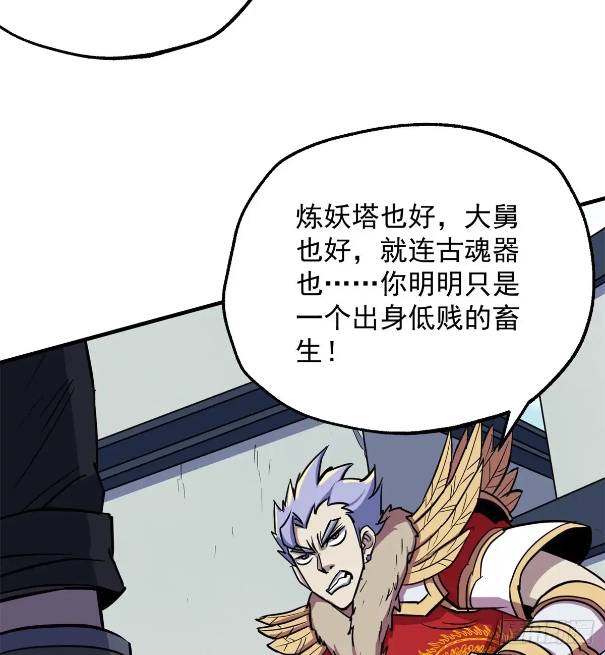 第47页