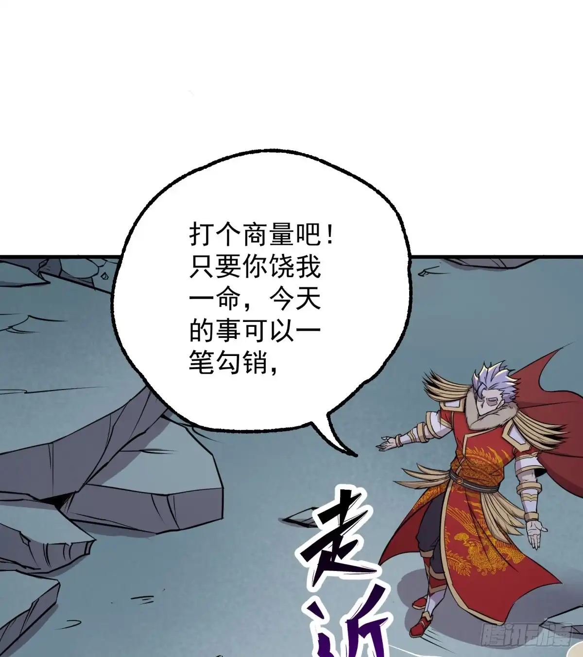 第54页
