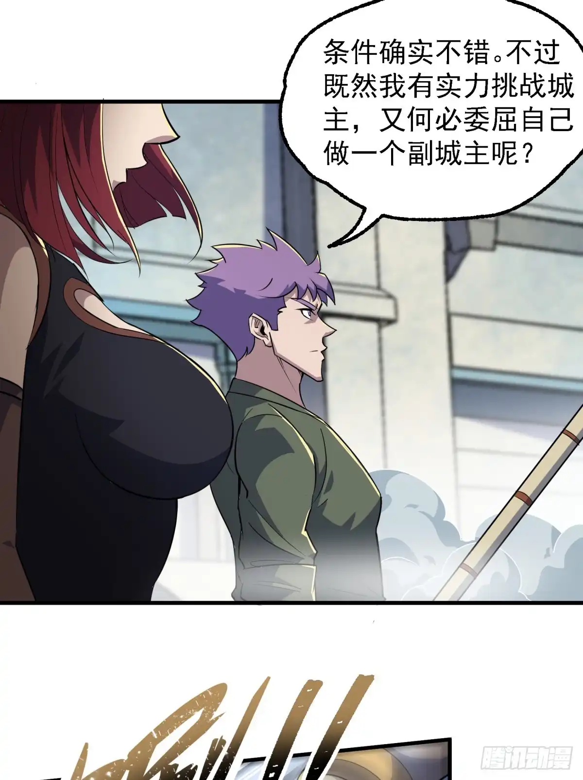 第61页