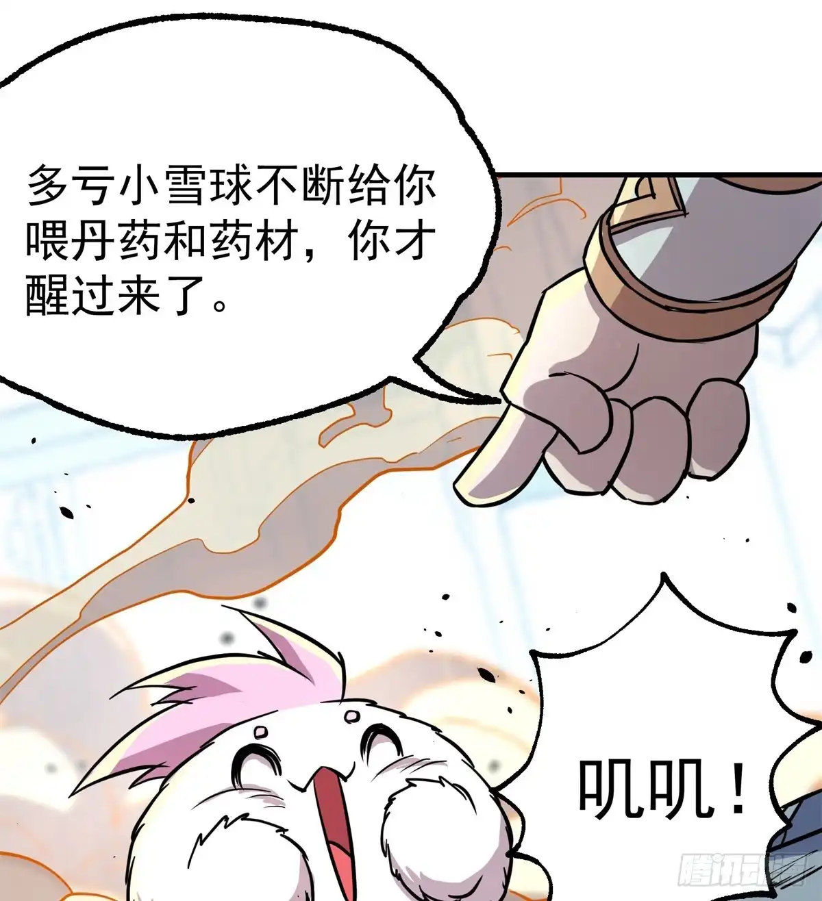 第54页