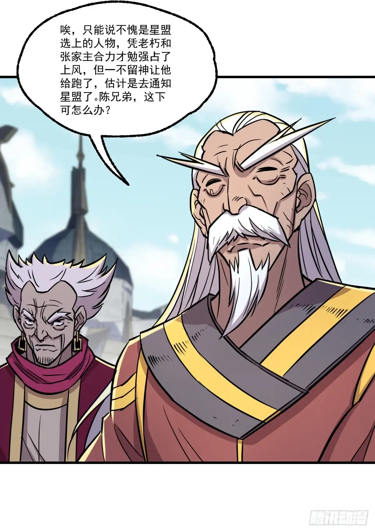 第61页