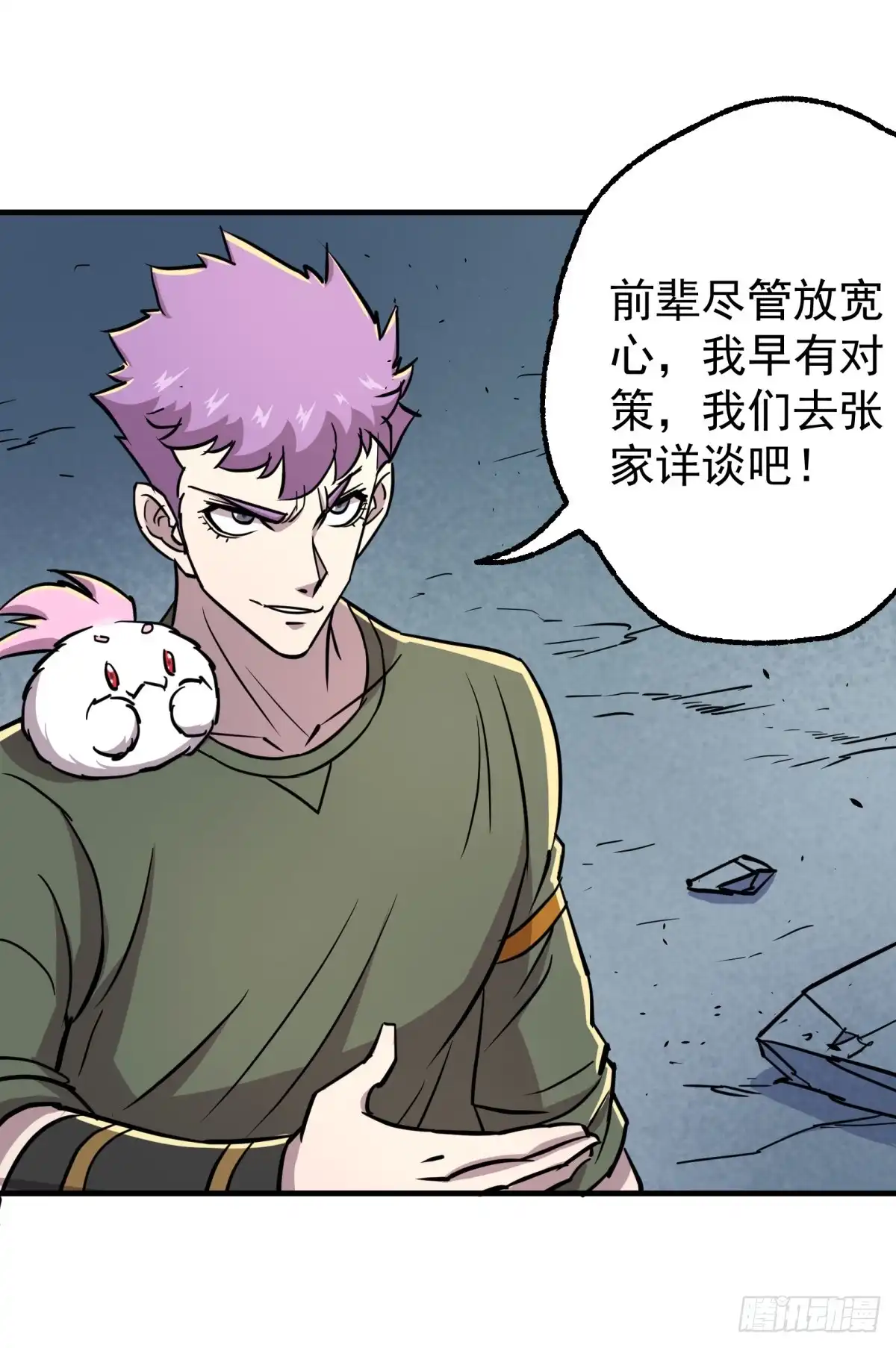 第62页