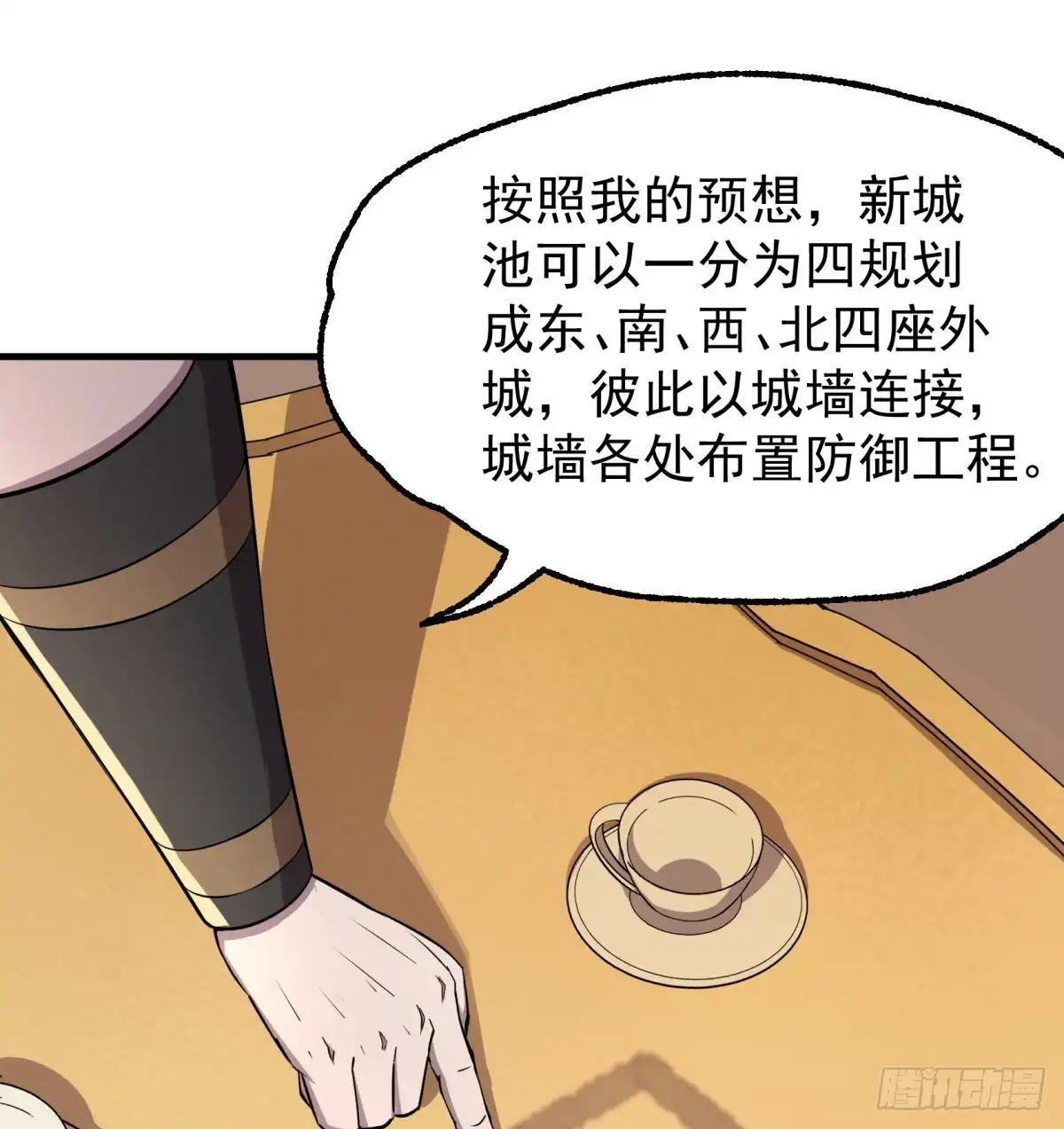 第53页