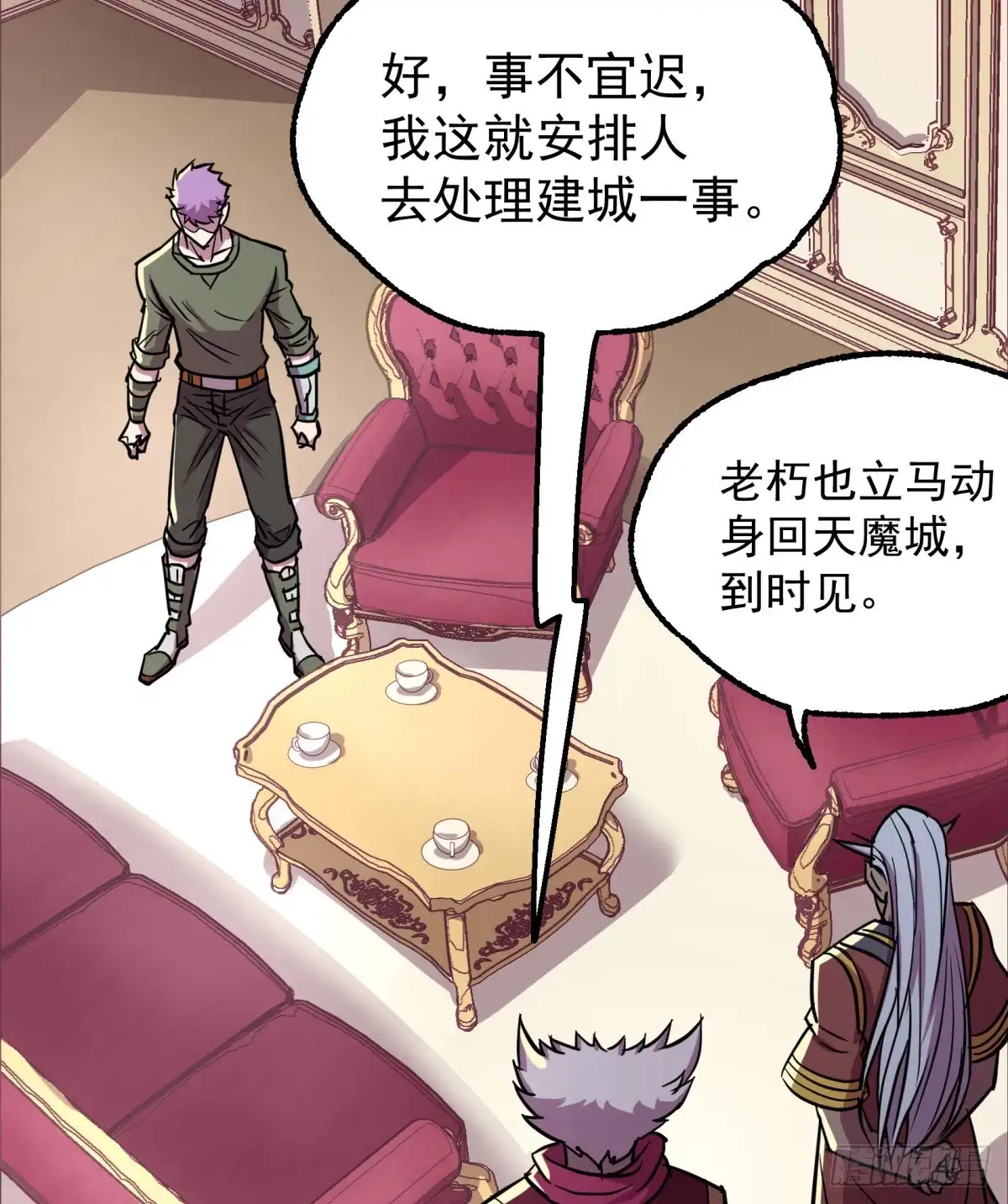 第65页