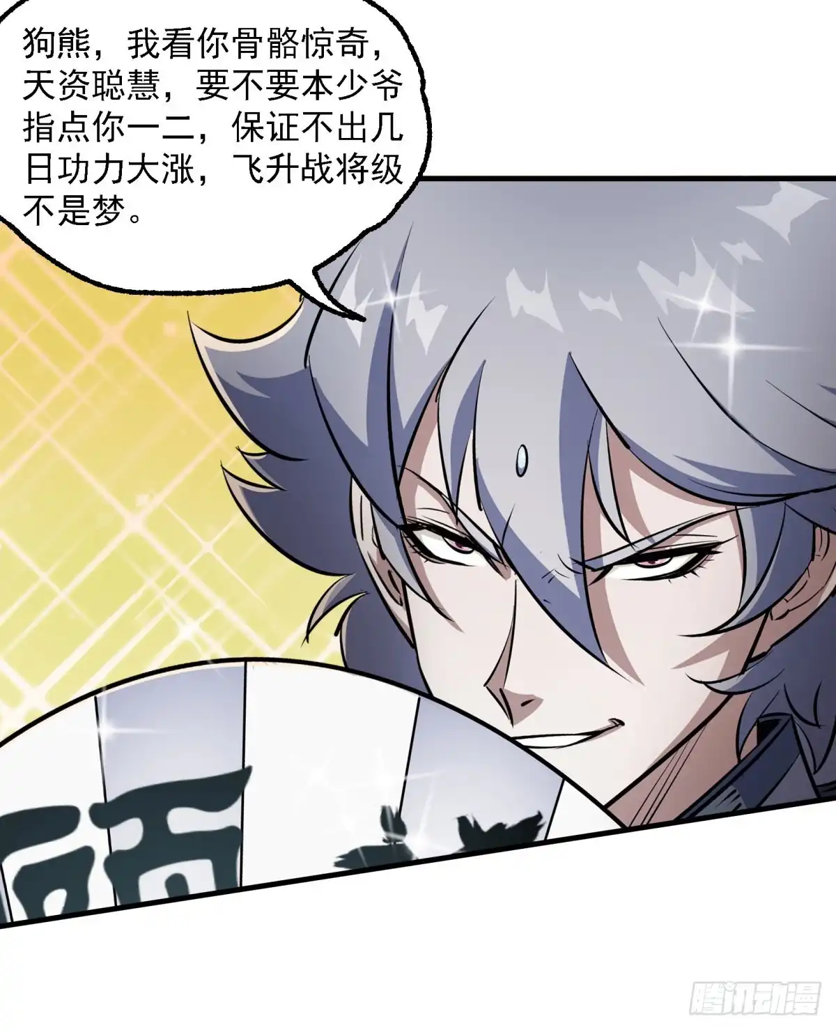 第44页