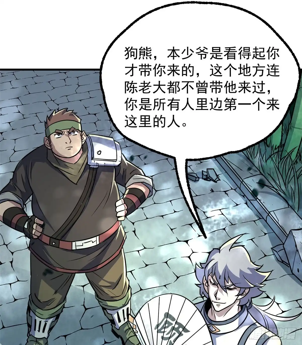 第51页