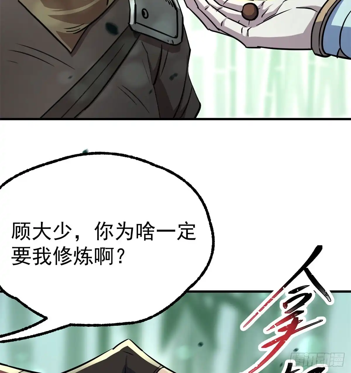 第55页