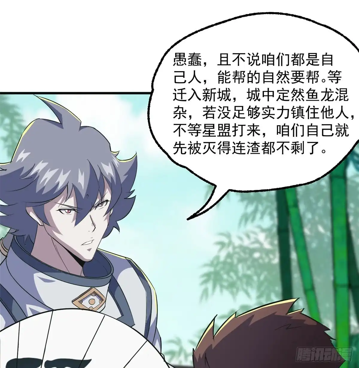 第57页