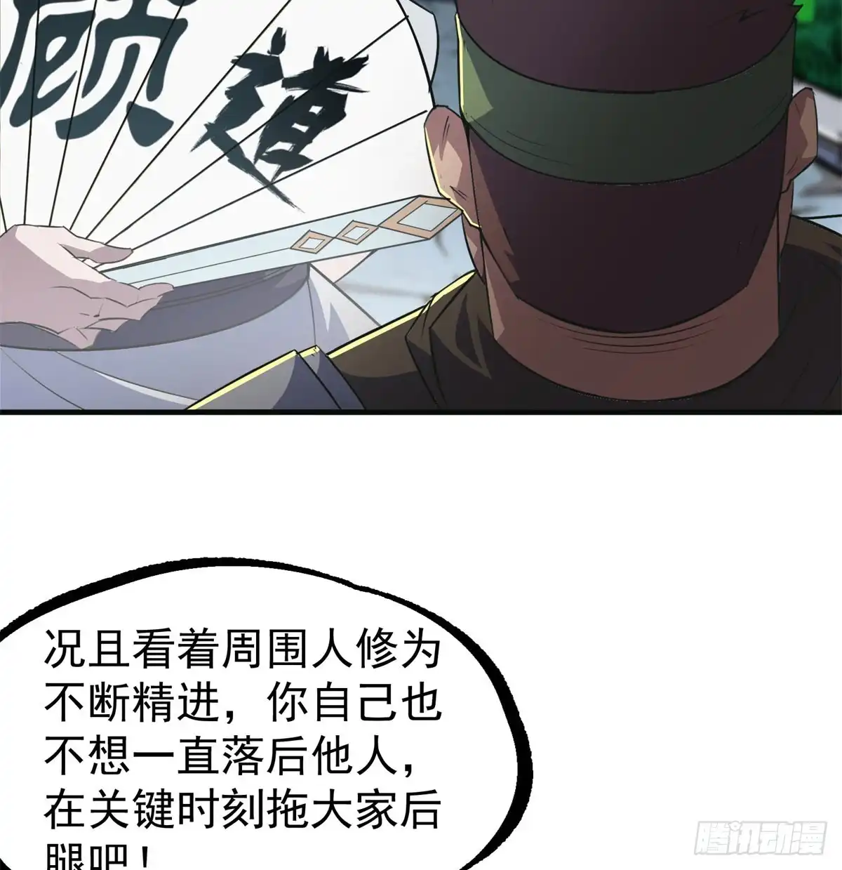 第58页