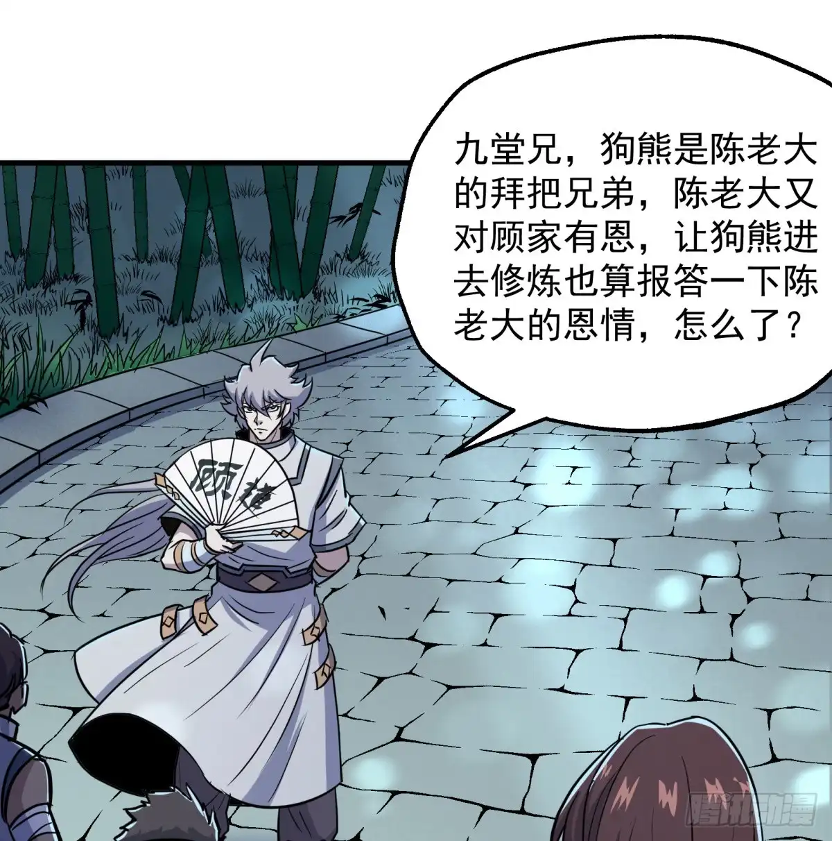 第20页