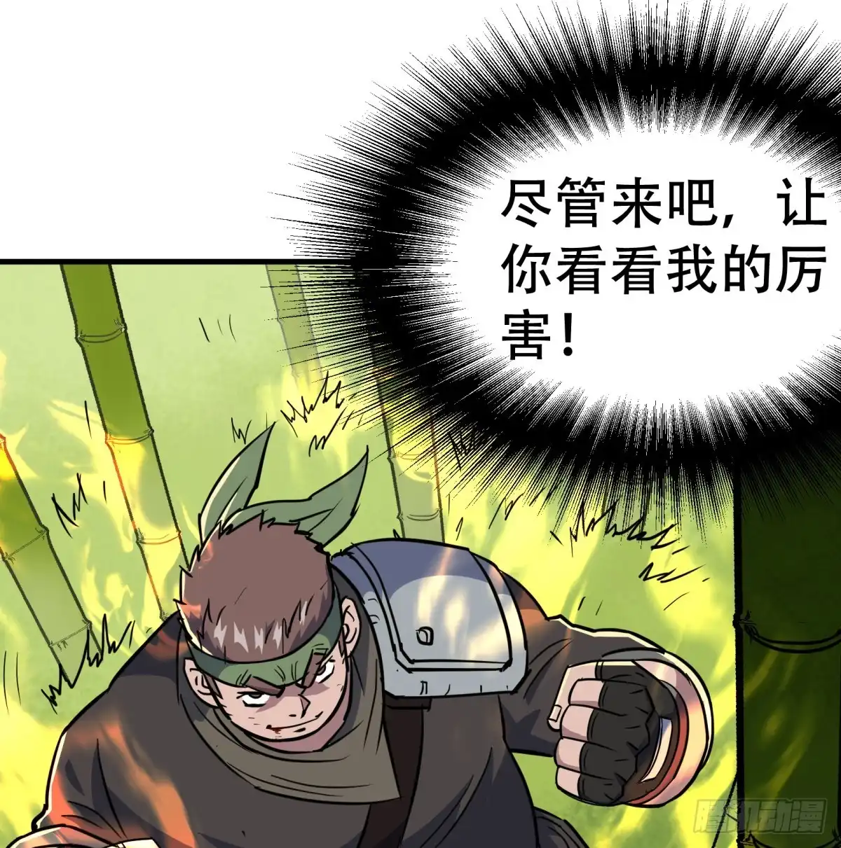 第44页