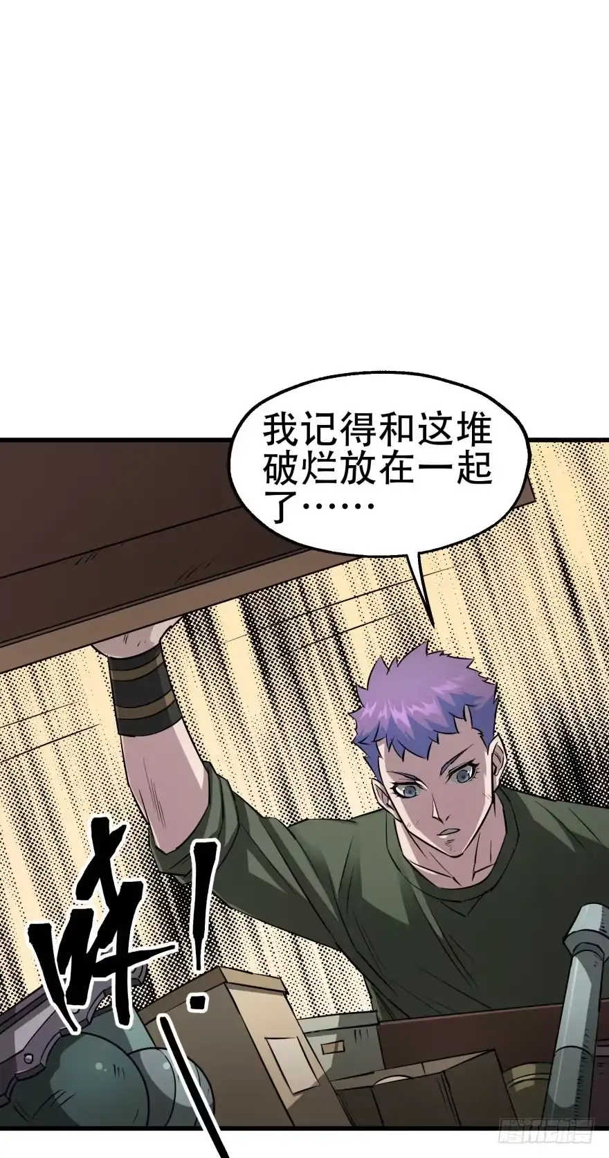 第48页