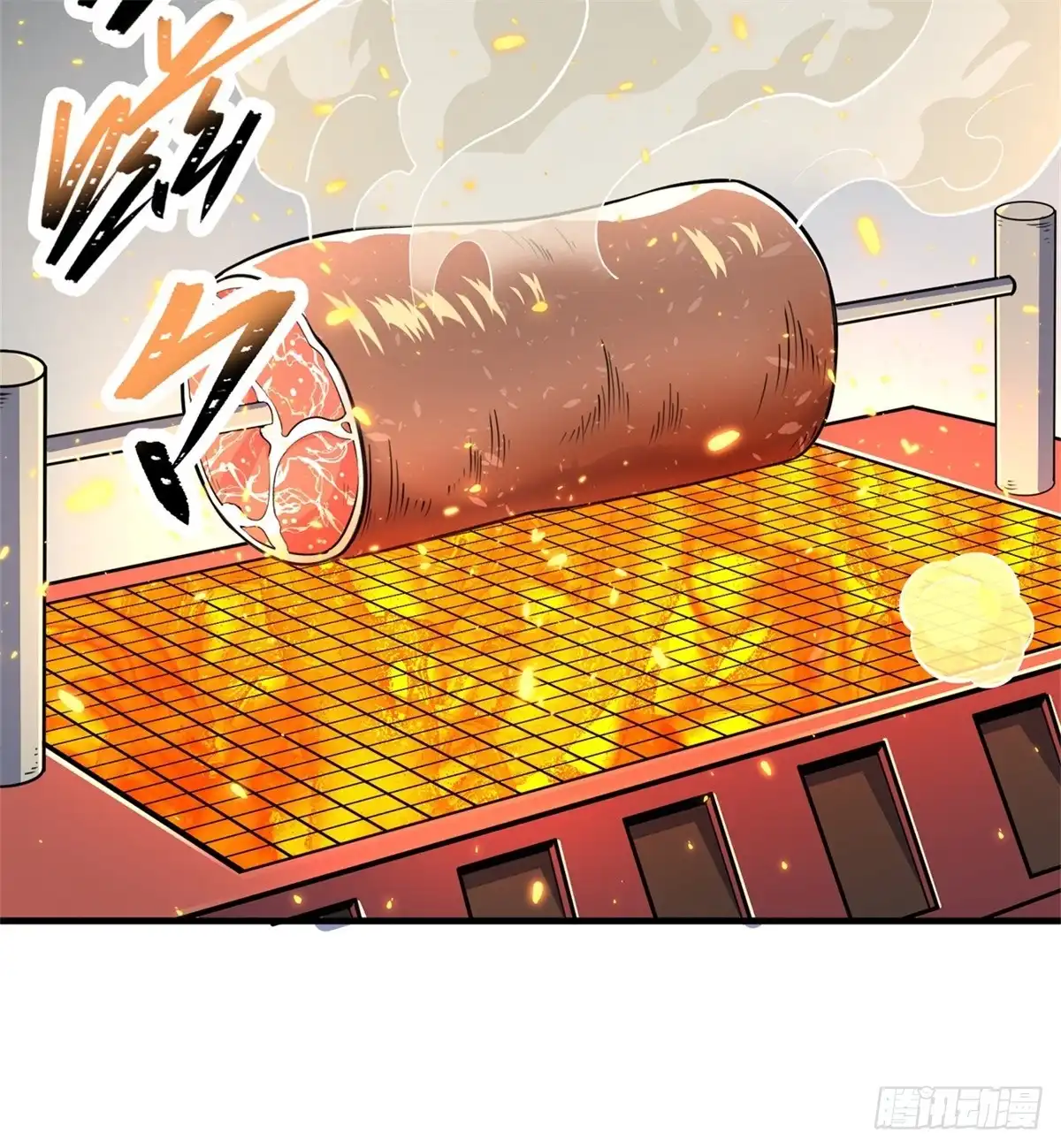第38页