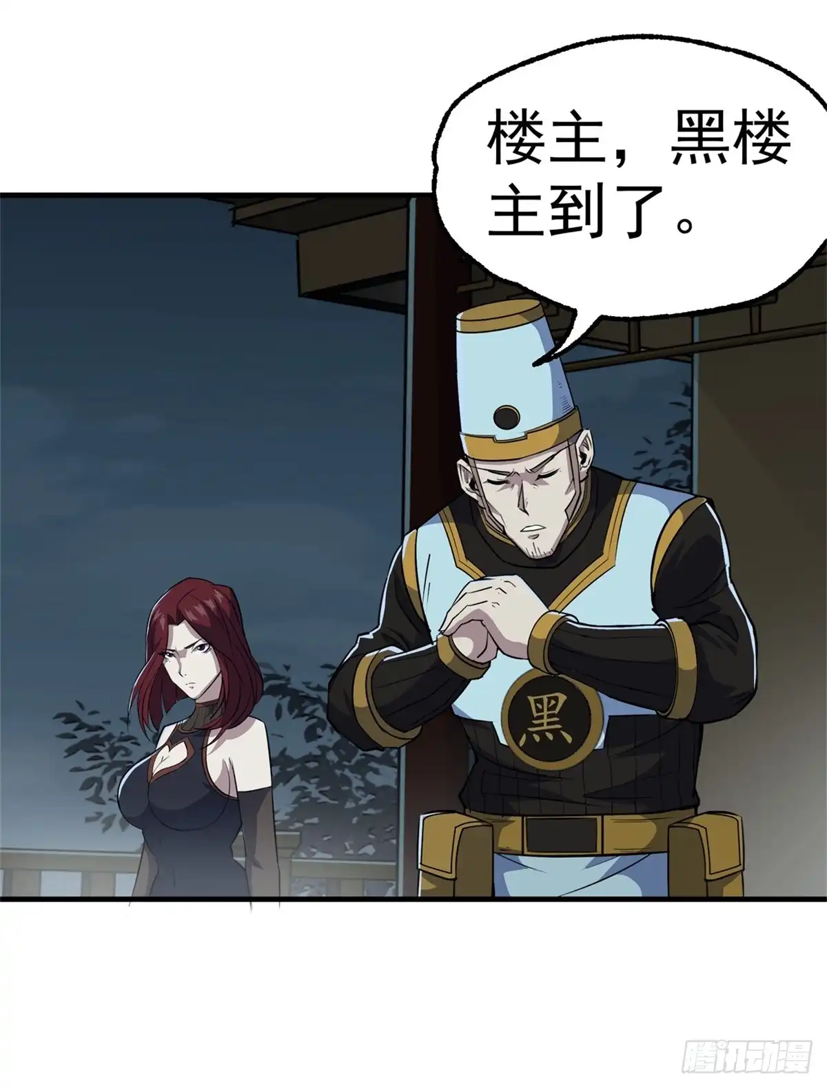 第41页