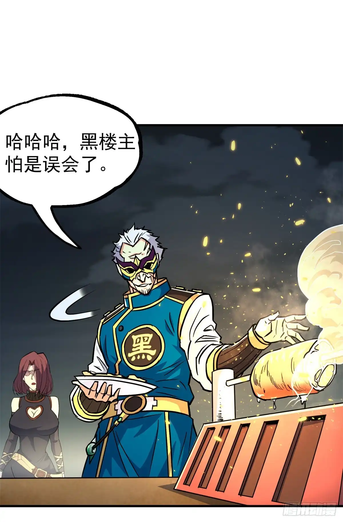 第4页
