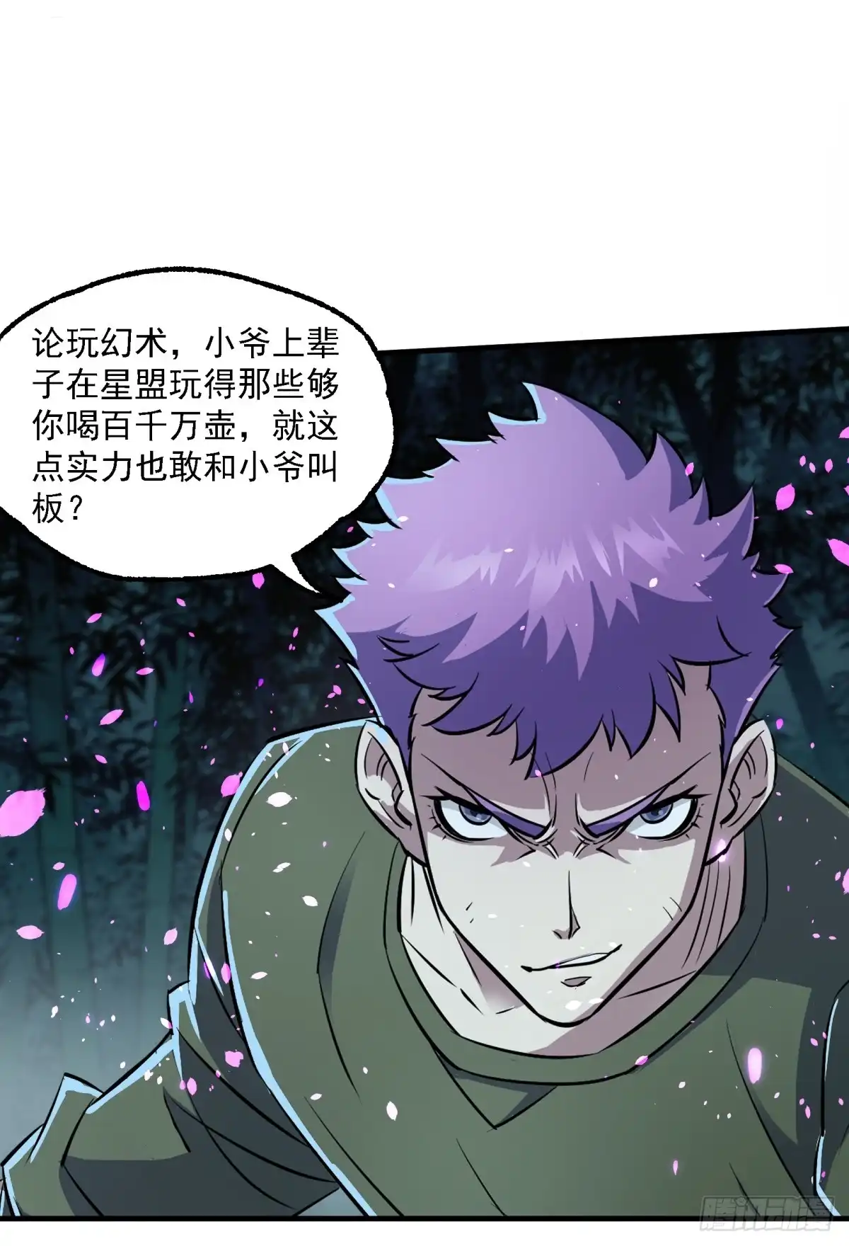 第46页