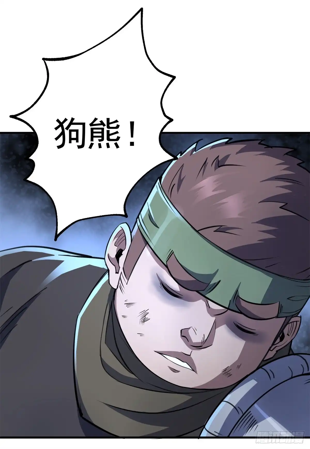 第37页