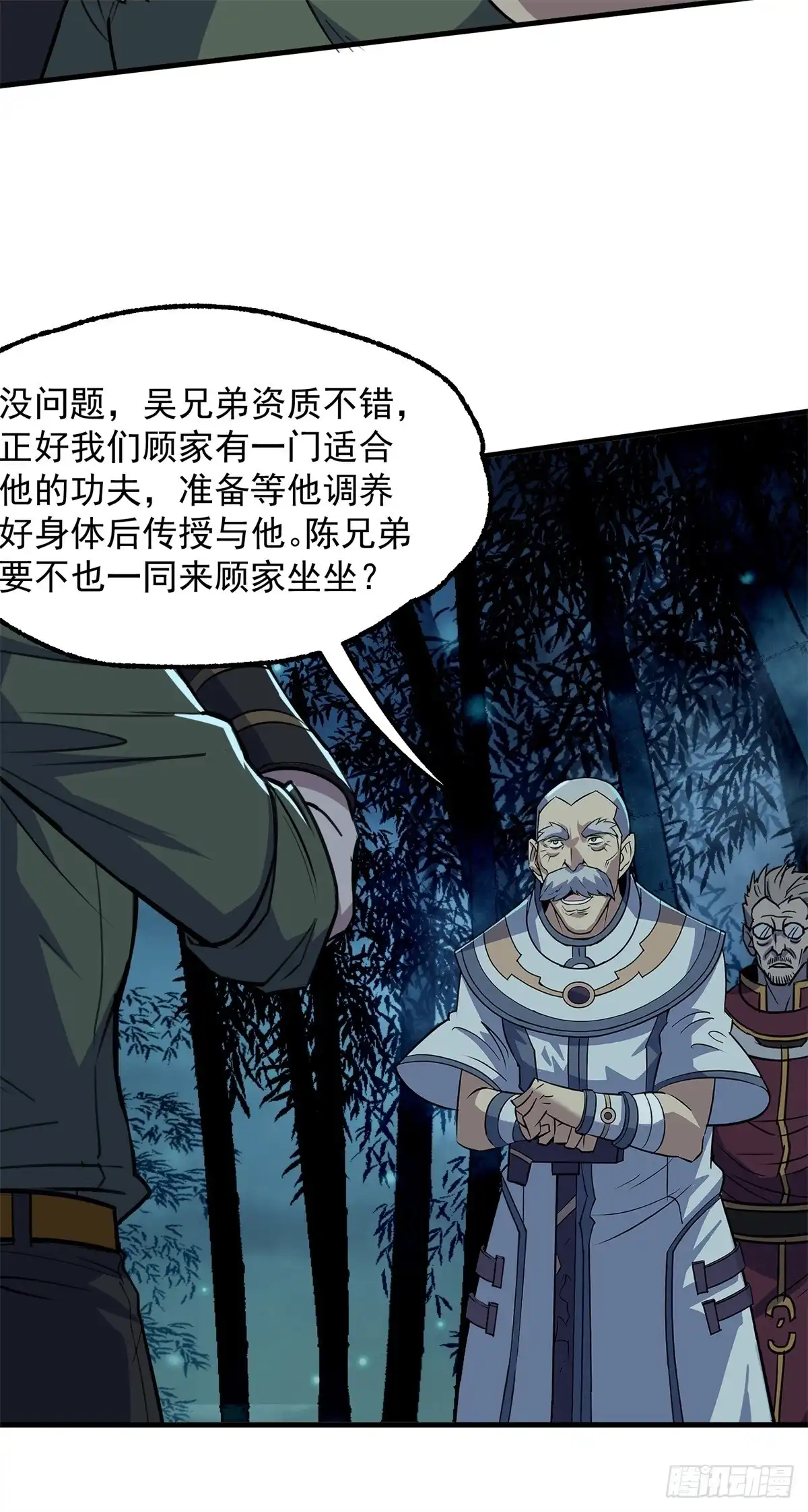 第49页