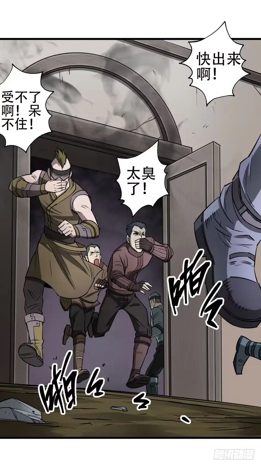 第36页