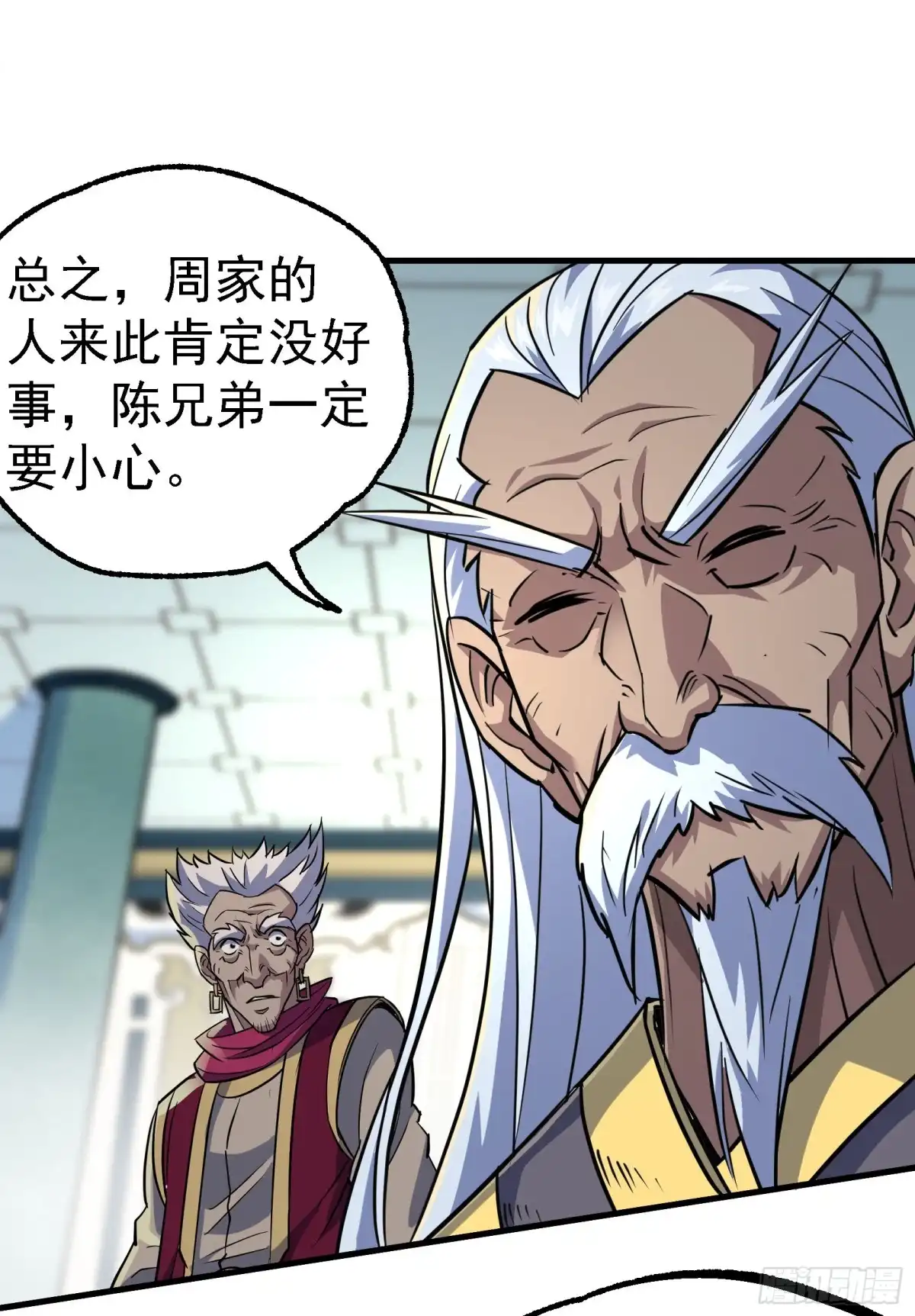 第33页