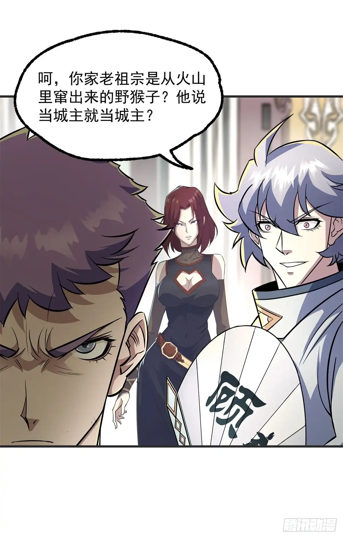 第12页
