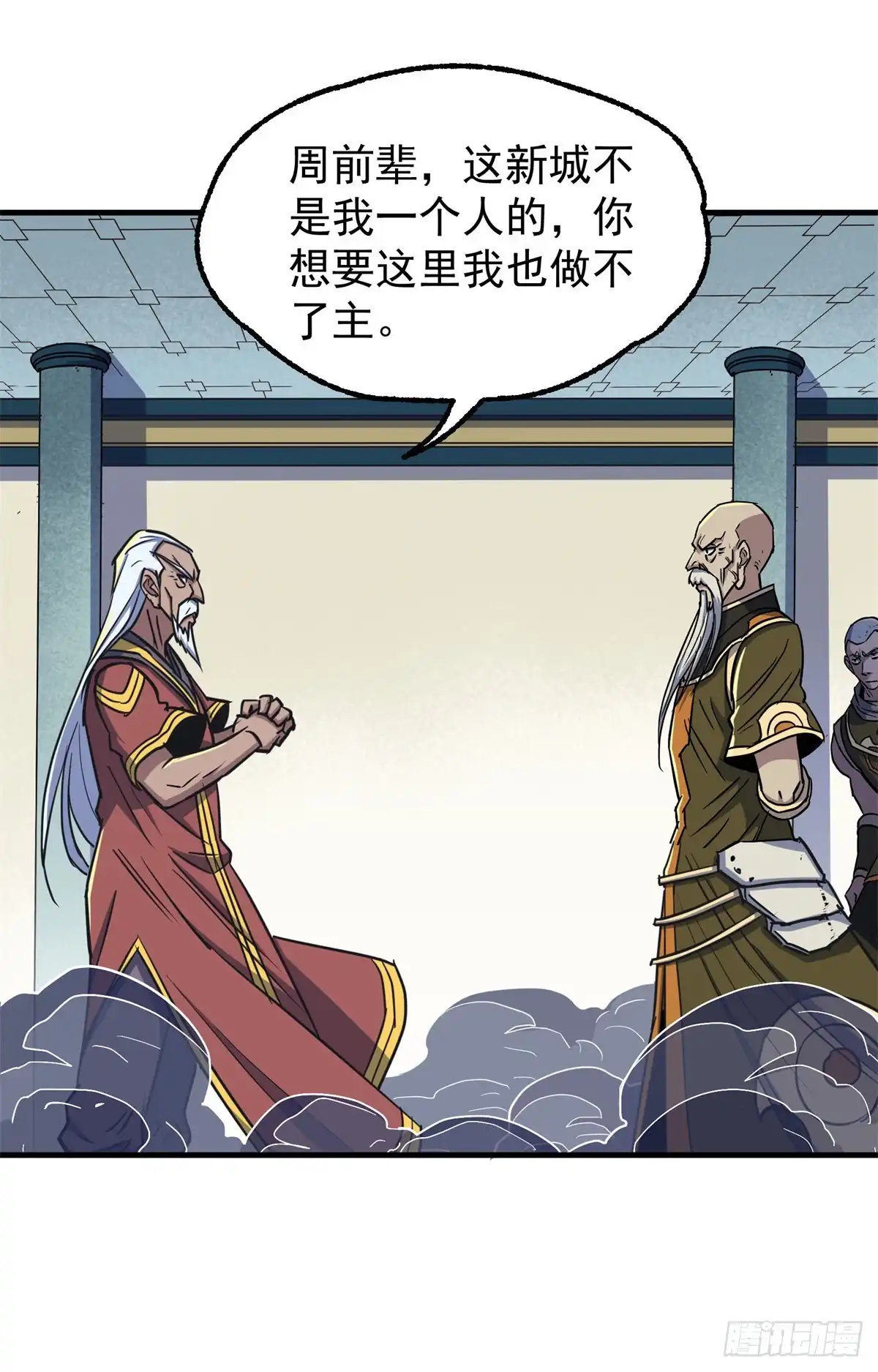 第33页