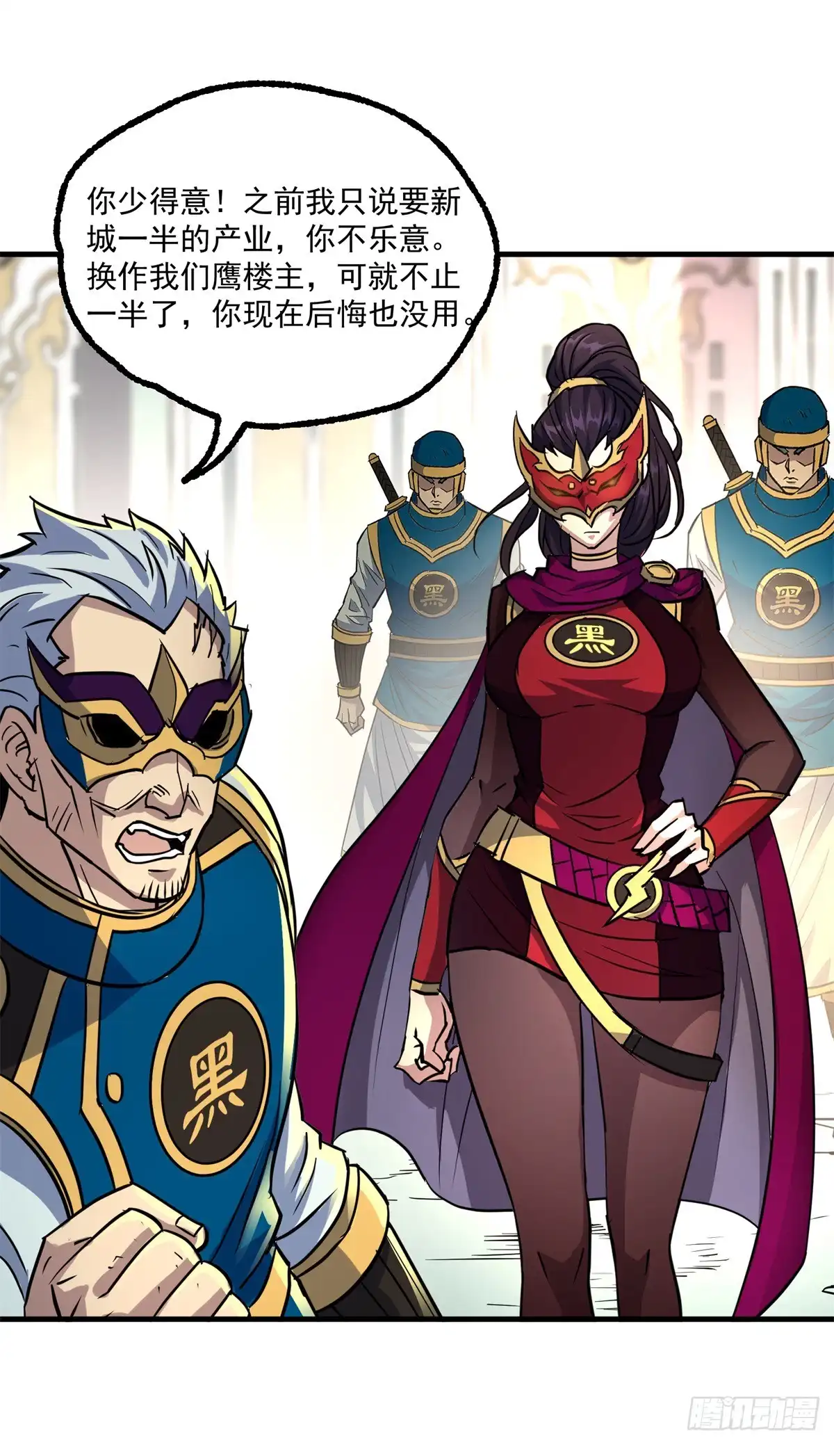 第36页