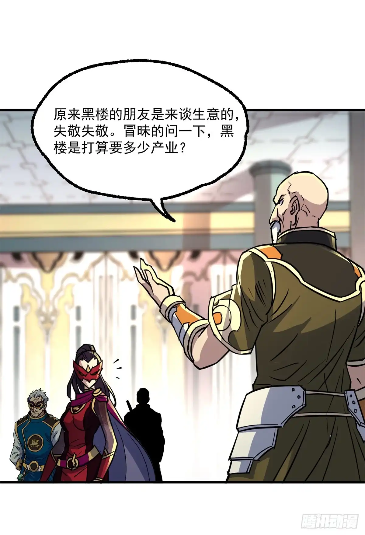 第37页