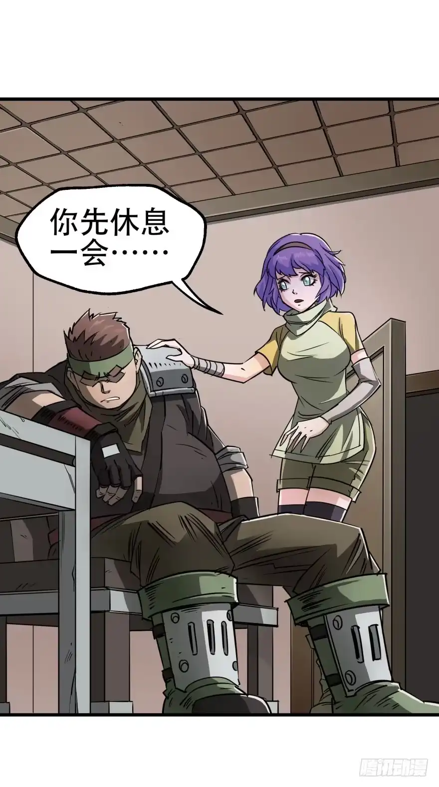 第3页